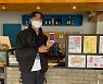 전남도립대, 모바일 학생증 도입