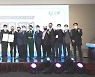 경성대 LINC3.0사업단, ‘리크루트 채널’ 개최…‘청년일자리 도모’