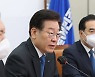 이재명 "'노란봉투법' 오해…'합법파업보장법'으로 부르자"