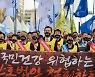 "태움 방관한 간호사 '원팀' 버려"…의사·간호조무사 6만명 국회앞 모였다