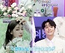 고우림, 아내 김연아에 극존칭…김준현 "그분께 그래야"