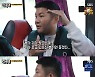 조세호 "178㎝ 썸녀와 뽀뽀하려다 무너져" 고백
