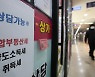 尹정부 세법개정안 모두 반영시 내년 보유세 20%가량 ↓