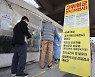 [속보] 신규확진 4만7028명…1주전보다 1000여명 늘어