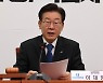 유감표명 대신 檢 맹폭…이재명의 '스타일' [정치쫌!]