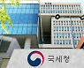 경총 "韓법인세 유효세율 OECD 9위…5년간 상승폭은 1위”