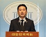 與 "화물연대 폭력적 불법파업…정부, 단호히 대응해야"