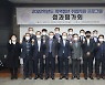 영남이공대, 지역청년 취업지원 프로그램 평가회 성료