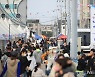 서귀포 모슬포항서 열린 제22회 최남단 방어축제