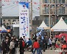 서귀포 모슬포항서 열린 제22회 최남단 방어축제