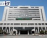 군산시 '동절기 온기 UP' 난방취약계층 지원센터 운영