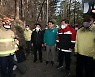 헬기추락사고 브리핑 받는 김진태 강원지사