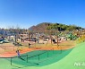 행안부 '올해의 우수 어린이놀이시설'에 경남 2곳 선정
