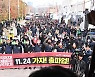 의왕ICD서 화물연대 조합원, 비조합원에 물병 던져…경찰 수사