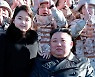 리설주 닮은 모습의 김주애…"사랑하는→존귀한" 극존칭