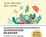  과체중! ‘당신’이 아니라 ‘호르몬 불균형’ 탓이다[이 책]