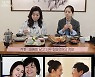 한가인 "청순과 거리 멀어 입 닫으라고…애낳고 무서운 것 없어져"('버킷리스트')