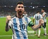 [월드컵] “더는 메시 두려워하지 않아” 비판에 결승골 화답