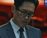 '소방서 옆 경찰서' 이도엽, 찾는 '약쟁이' 누구? "당장 찾아내"[별별TV]