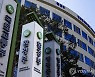 환경부, EU와 온실가스 배출권 거래제 논의…국내 검증능력 강조