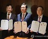 한국교회 트라우마센터 설립 협약