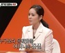 '미우새' 한가인 “연예계 데뷔, 장학금 위해 도전"