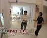 살림남 이천수도 ‘마요홈’...“이게 운동기구라고”