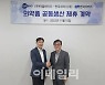 한국코러스-아울바이오, 의약품 공동생산 나선다