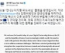 윤석열 대통령 "한-EU 디지털 파트너십 출범 환영"