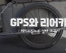 한국 가톨릭 매스컴대상에 KBS대구 다큐 'GPS와 리어카'