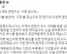 김동연 “‘변화의 중심’ 경기도 역할 다할 것”
