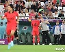 교체되는 김민재