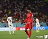 손흥민, 마스크 잠시 벗고