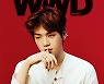 강다니엘, WWD 코리아 화보로 다채로운 모습 공개