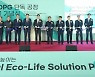 SK피아이씨글로벌, 친환경 고부가 화학 소재 상업화