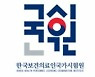 제87회 의사 국시 실기시험 합격률 96.2%