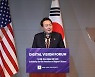 尹대통령 “韓-EU 디지털 파트너십 출범 환영...양자 협력 강화”