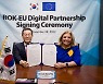 "협력 강화" 韓-EU, 디지털 파트너십 체결