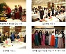 주튀르키예한국문화원, 40여개국 외교단 대상 김장체험 행사
