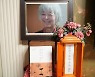 “고해의 강 건너는 모든 부모·자식들에게 위로를”
