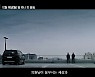 [영상]"아직도 믿으십니까?"…김현주X박희순 '트롤리', 숨멎 티저 공개