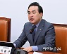 野 "이상민 해임안 30일 발의" vs 與, '국조 보이콧' 검토… 강대강 대치
