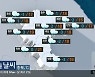 [날씨] 충북 내일까지 최대 60mm 비…낮 최고 21도