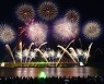 연기한 부산불꽃축제, 내달 17일 개최…안전관리 총력