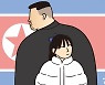 [한마당] ‘존귀하신 자제분’