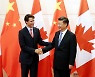 캐나다판 중국 견제 인·태 전략…해군 증강, 광물 투자 제한