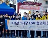 소진공, 전통시장에 ESG경영 도입…친환경 종이테이프 배포
