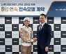 니콘이미징코리아, 고진영 프로 6년 연속 쿨샷 모델 계약 체결