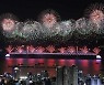 12월17일 부산불꽃축제 개최…광안리·동백섬·이기대서 열려