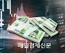 Net ETF assets in Korea hits $60 bn milestone 20 years since debut